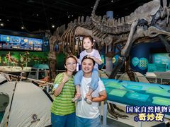 -国家自然博物馆