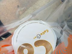 布丁奶茶-CoCo都可(光谷天地店)