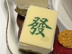 -哈根达斯(皇城恒隆广场店)