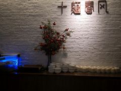 -十面春风·江南面馆(崇宁路店)