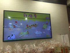 -山崎面包(百联世纪店)