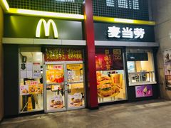 门面-麦当劳(东直门外大街店)