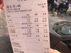 账单-百品聚旋转火锅(万德庄店)