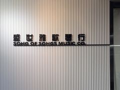 -雅马哈钢琴专卖店盛世雅歌琴行·电钢琴城·钢琴培训(翠微路店)