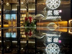 -炙柒Sekinana·精致料理 烧鸟·铁板烧(海上世界店)