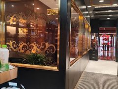 -云海轩·海鲜自助-河北云瑧世纪大饭店1F