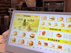 -港师傅·菠萝包(北京超极合生汇店)
