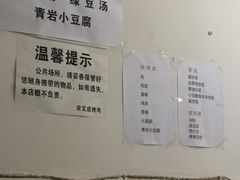 -宋文成烤肉(白沙巷店)