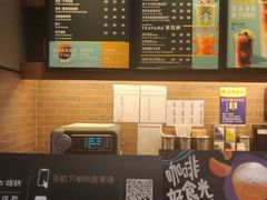 -星巴克(北京复兴路店)