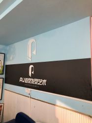 -创剪