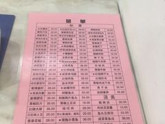 -扬州小吃(延安西路店)