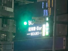-木屋烧烤(惠阳华润小径湾店)