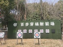 -安徽禾泉小镇