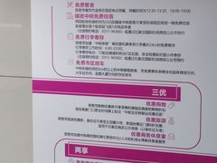 -石家庄正定国际机场-T2航站楼