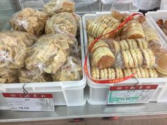 -北京稻香村(五道口店)