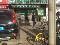 -惠和祥羊肉片(江都路店)