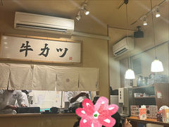 -牛カツ京都勝牛(河原町蛸薬師店)