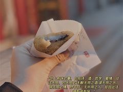 -石头门坎