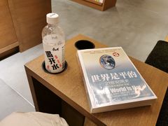 -茑屋书店(天目里店)