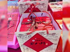 -北京稻香村(第三店)