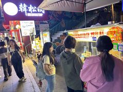 -老太太海鲜鱼饼