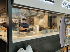 门面-新太二·鲜料川菜(晶耀前滩店)