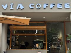 -via coffee(万象城店)