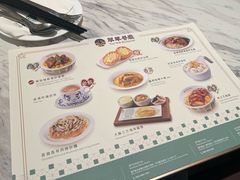 -翠华(澳门银河店)