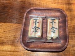 -不念·福建码头(宝龙一城店)