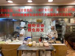 -丽的面家(多宝路店)