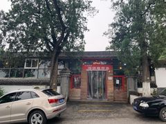 -闻道食府烙饼卷带鱼(原车耳营店原大觉寺店)