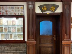 -老厨家(友谊路总店)