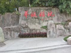 -广州市干部健康管理中心