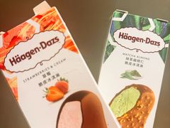 -哈根达斯(大洋百货店)