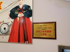 -三顺韩式料理店(广益店)