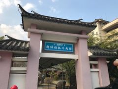-朝伟清真铜瓢牛肉馆(三十年老·店)
