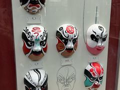 -重庆川剧博物馆