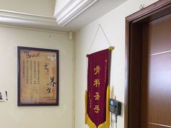 -张钰强中医正骨推拿连锁(华发商都店)