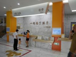 -小米熊儿童医院