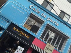 -Cafe de Paris(林荫路店)