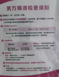 -北京妇产医院(东院)