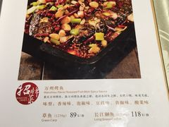 菜单-胡大饭馆 24h(簋街总店)