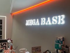 -MEGA BASE 健身馆(南山店)