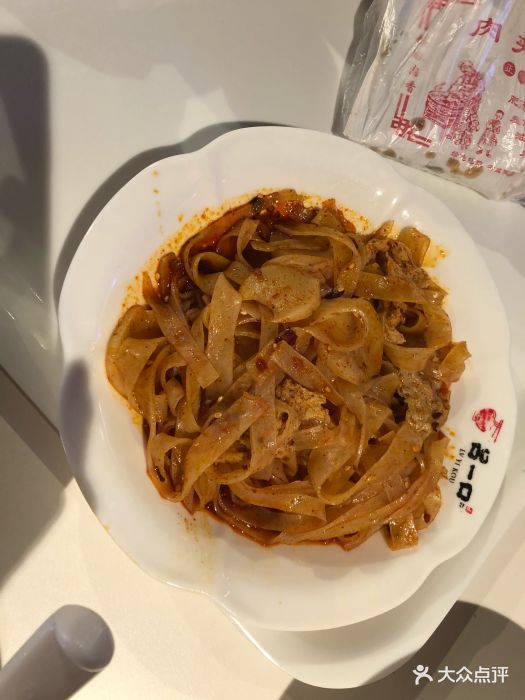 吕一口岐山臊子面(汉神广场店)擀面皮呱呱图片