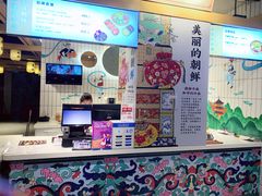 -玉流珍肴馆(亮马桥店)