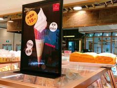 -山崎面包(静安久光店)