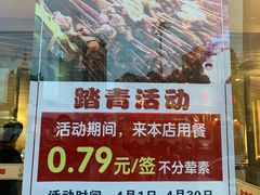 -百味源炭火烤翅 ·夜市大排档(酒仙桥店)