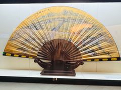 -中国扇博物馆