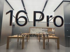-Apple 零售店(Canton Road)