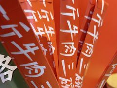 -阿当·小炒牛肉面(人广店)